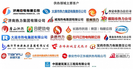 智能水務系統開發企業密集上會，衡泰技術與矽電股份等公司引關注